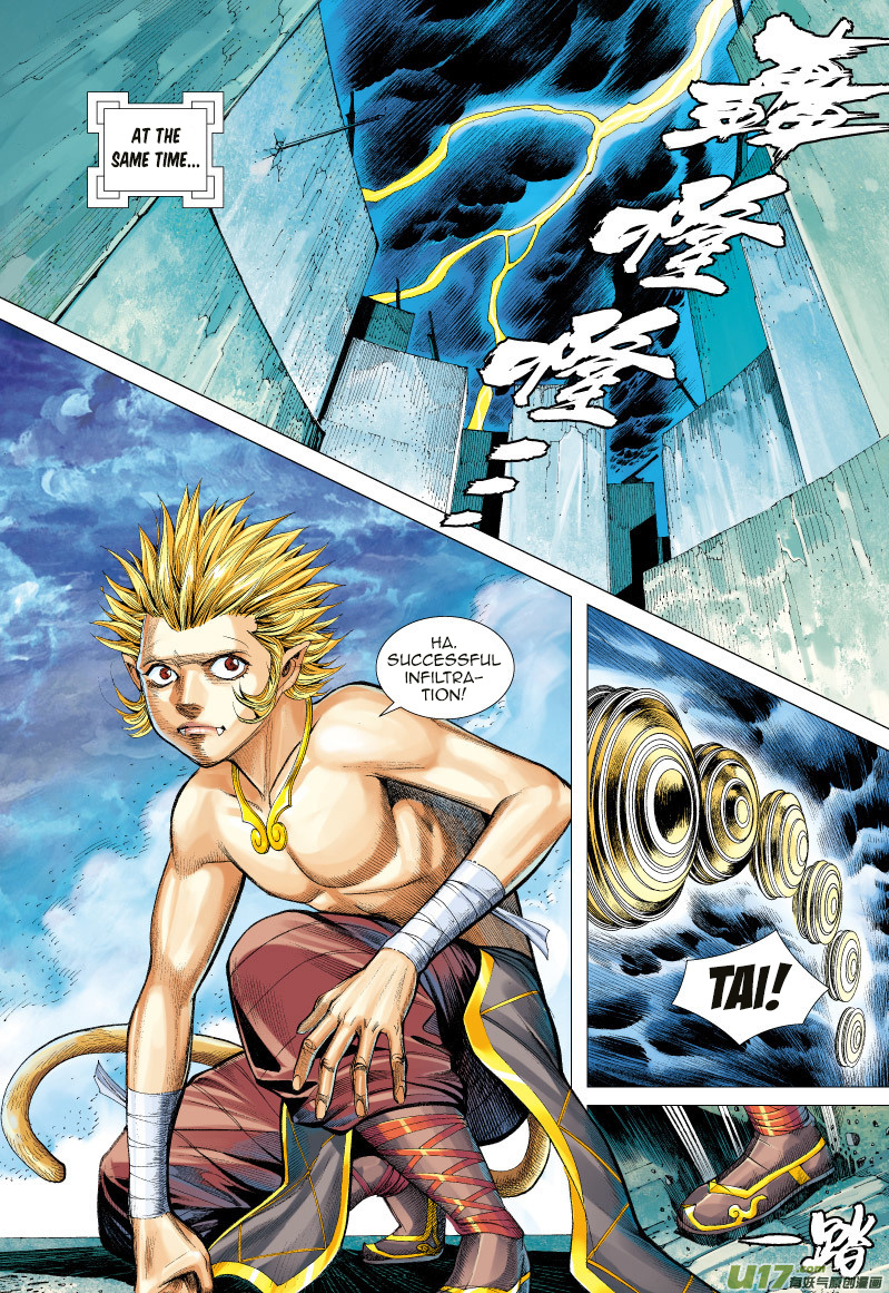 Journey to the West chapter 61 - page 25