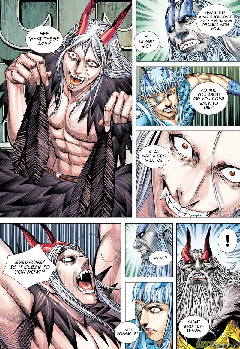 Journey to the West chapter 49 - page 20