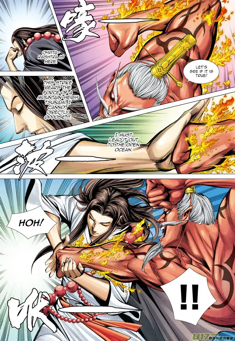 Journey to the West chapter 47 - page 7