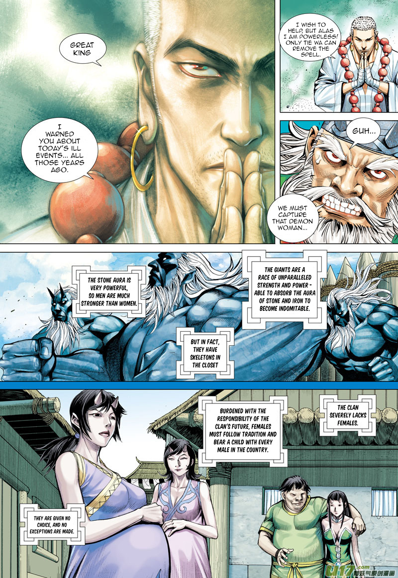 Journey to the West chapter 46 - page 12