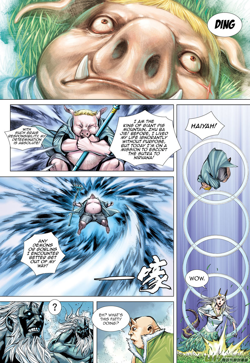 Journey to the West chapter 44 - page 19