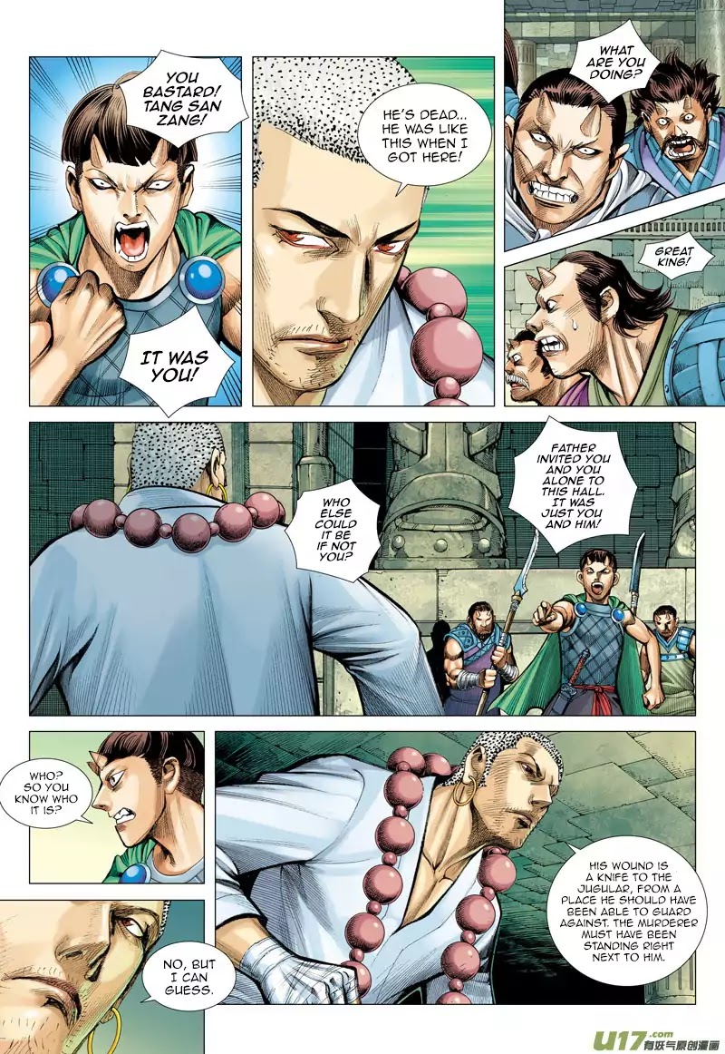 Journey to the West chapter 42 - page 13
