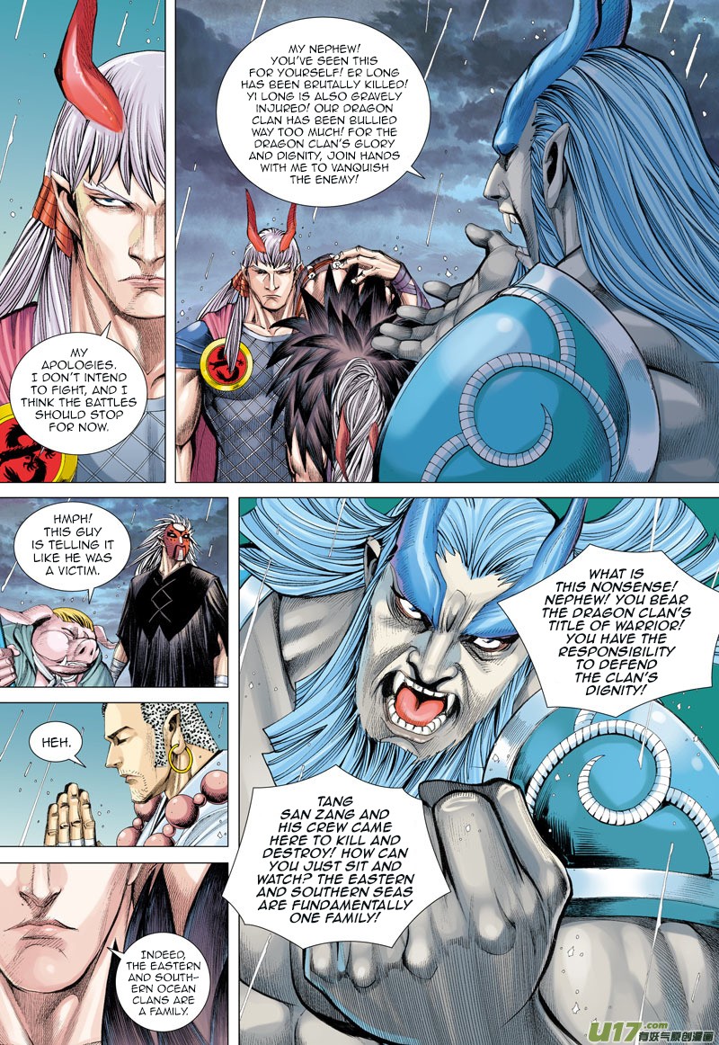 Journey to the West chapter 35 - page 6