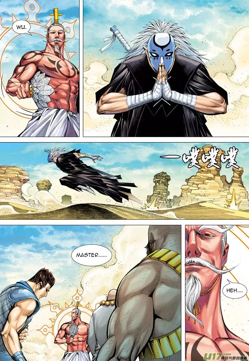 Journey to the West chapter 25 - page 27