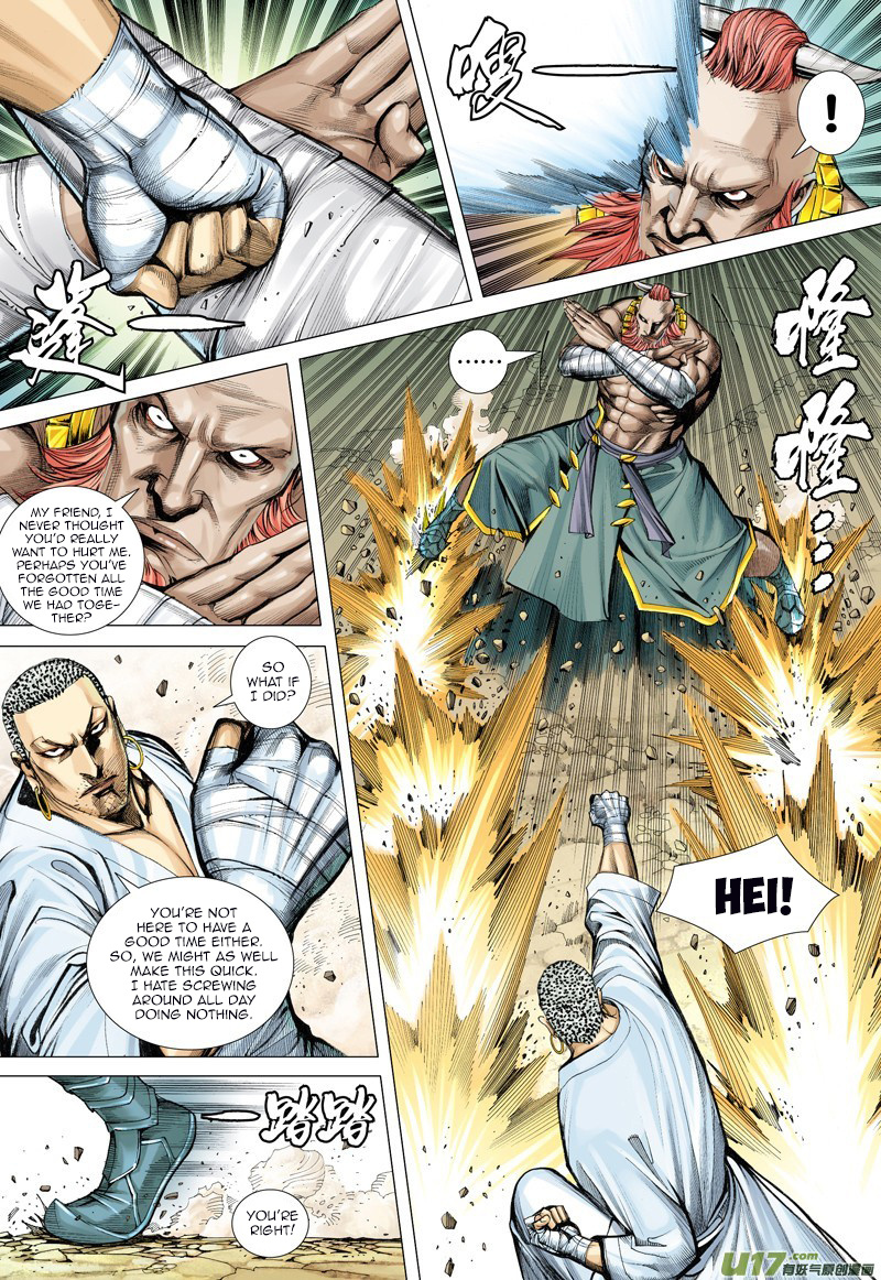 Journey to the West chapter 13 - page 39