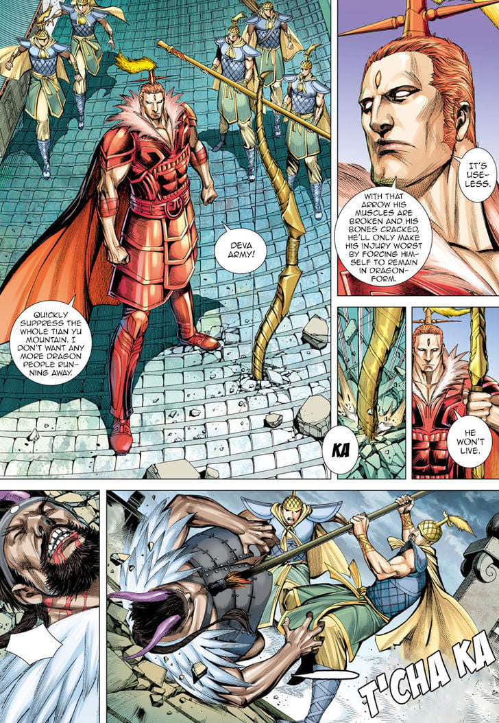 Journey to the West chapter 3 - page 15