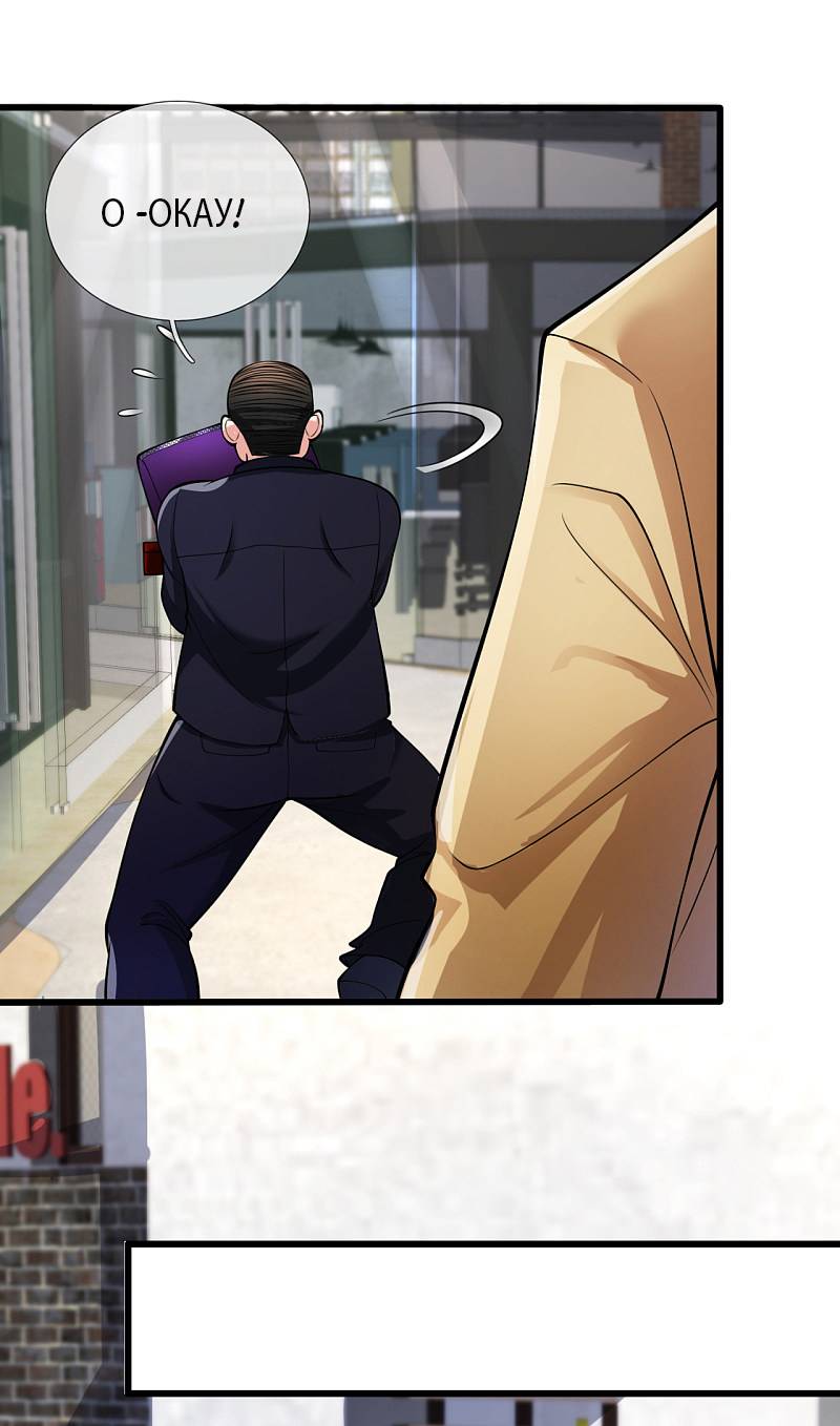 Urban Rebellion Chapter 161 - page 9