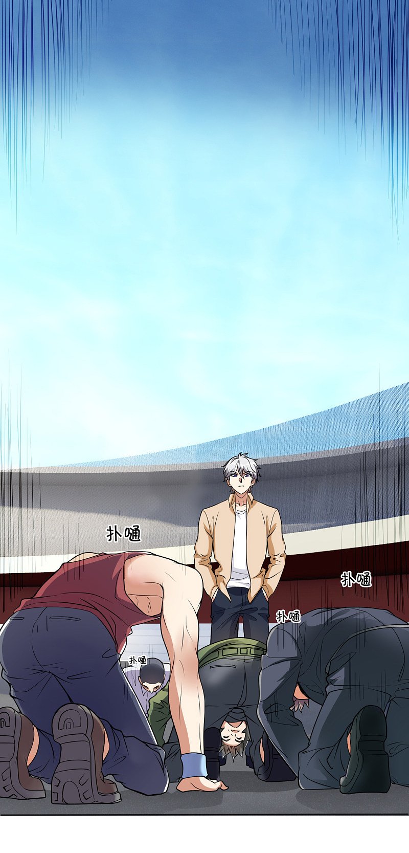 Urban Rebellion Chapter 167 - page 4
