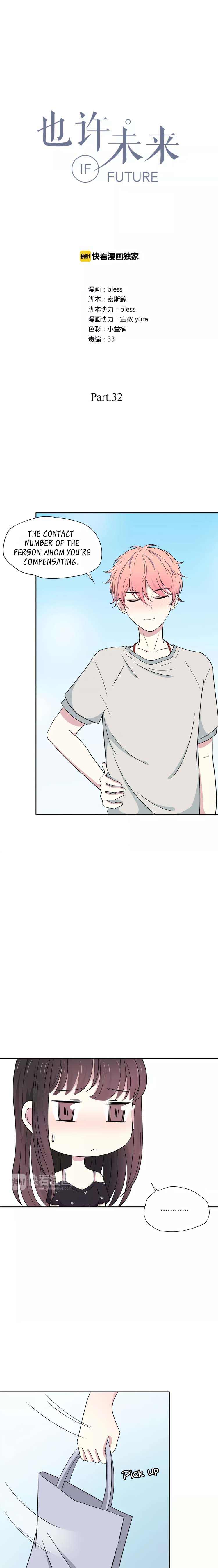 IF Future chapter 32 - page 1