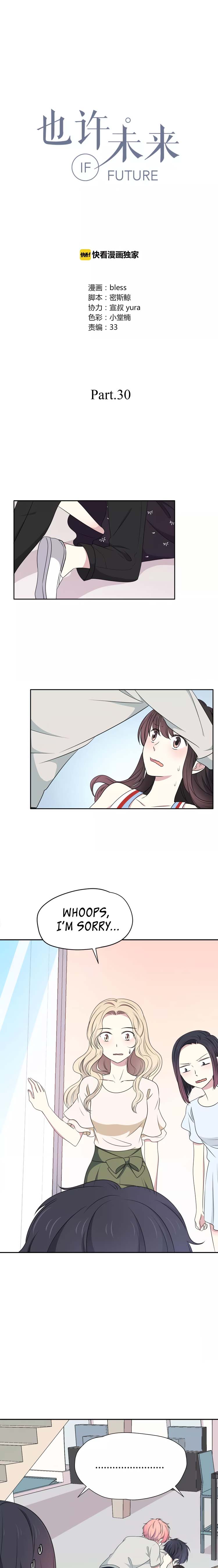 IF Future chapter 30 - page 1