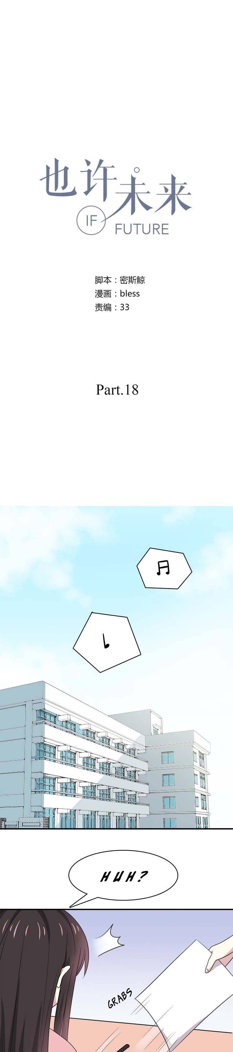 IF Future chapter 18 - page 1