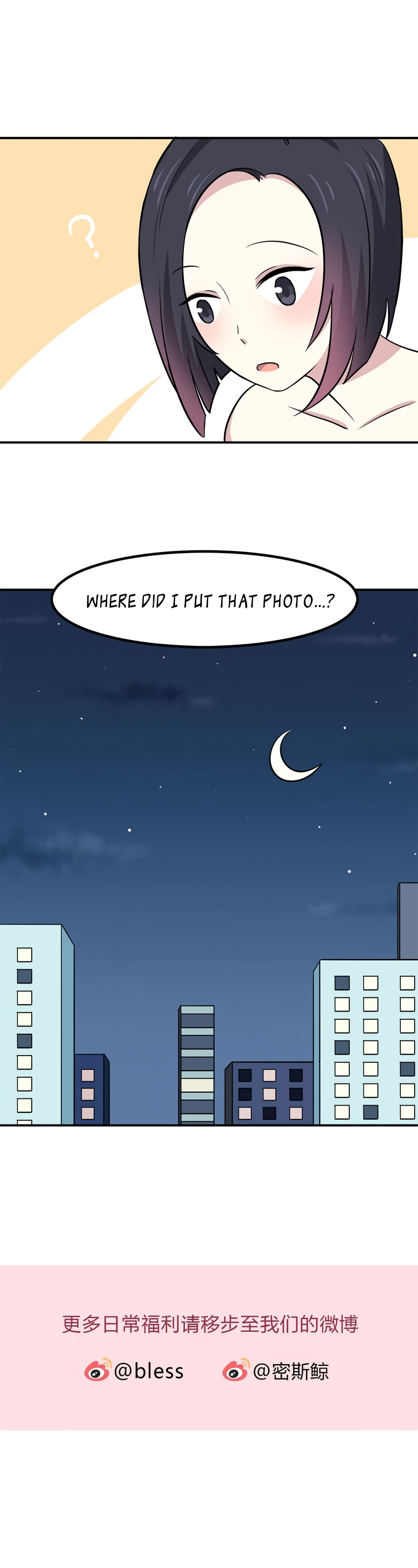 IF Future chapter 16 - page 16