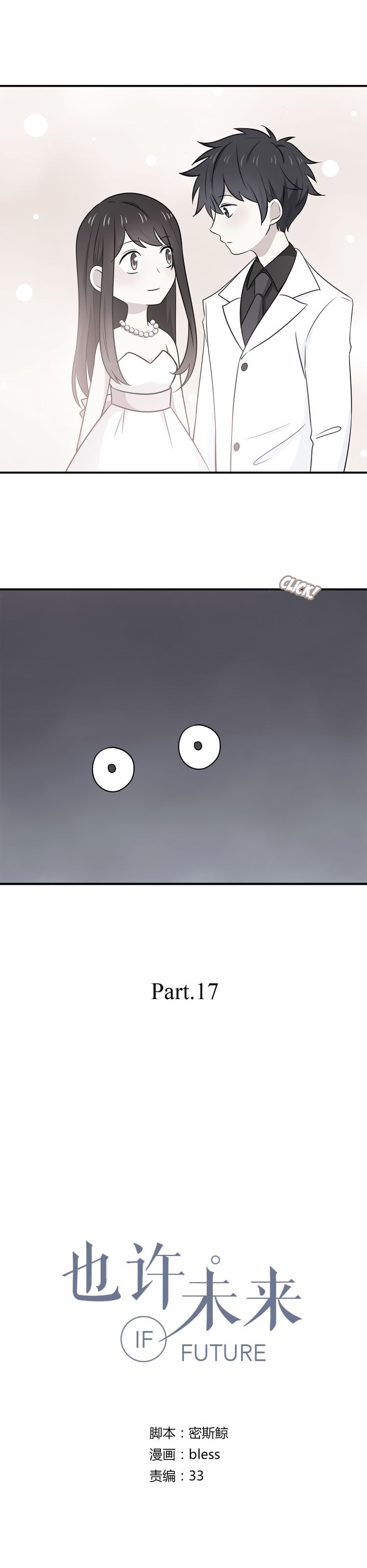 IF Future chapter 16 - page 3