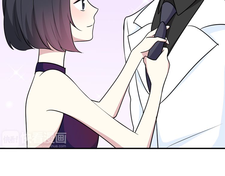 IF Future chapter 15 - page 25