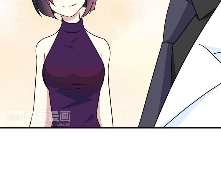 IF Future chapter 15 - page 33