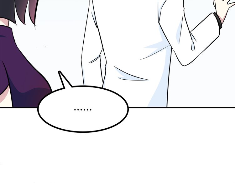 IF Future chapter 15 - page 38