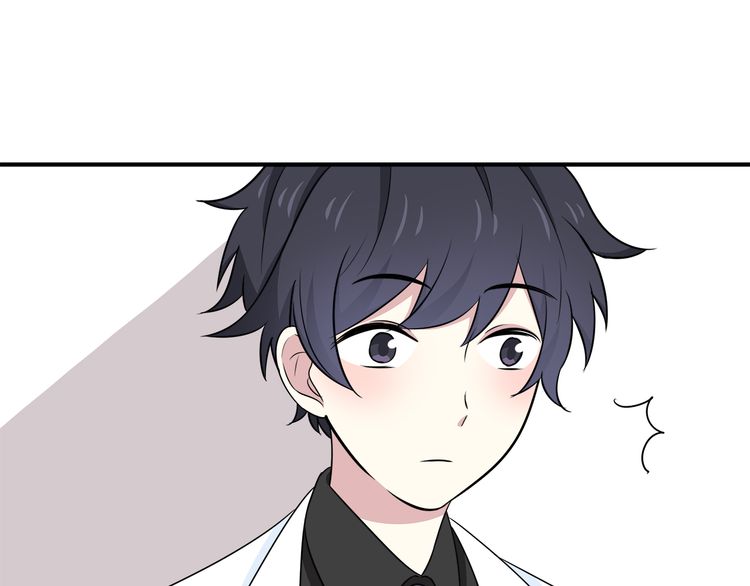 IF Future chapter 15 - page 47