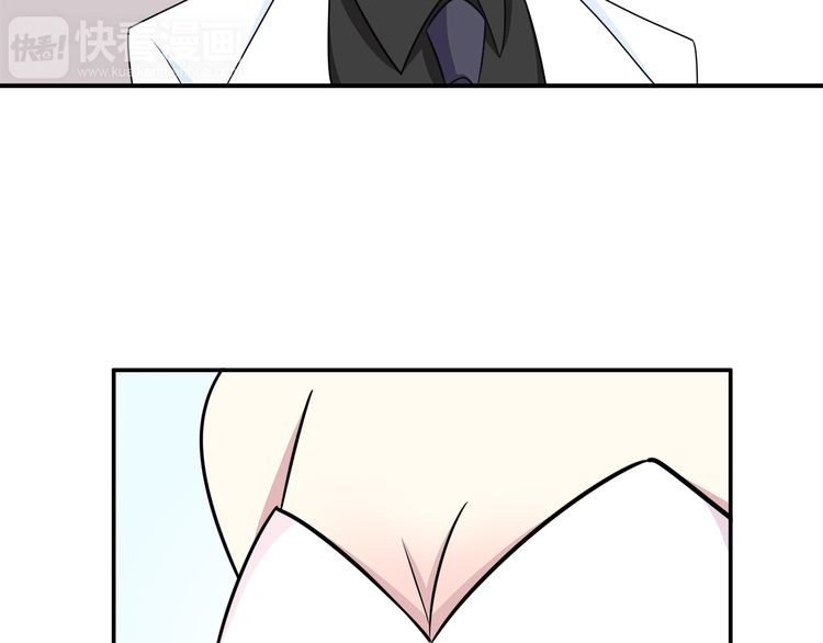 IF Future chapter 15 - page 48