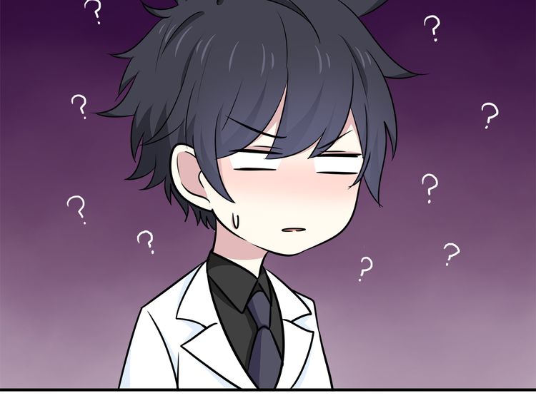 IF Future chapter 15 - page 50