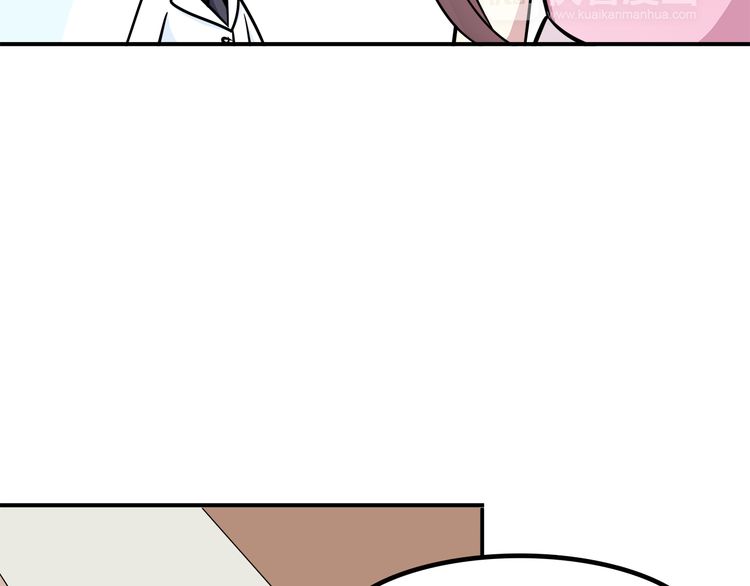 IF Future chapter 15 - page 57