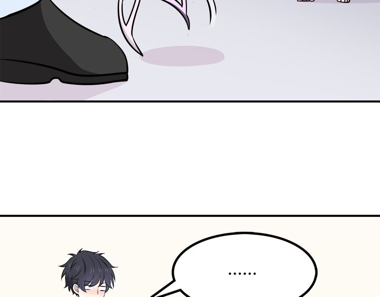 IF Future chapter 15 - page 77