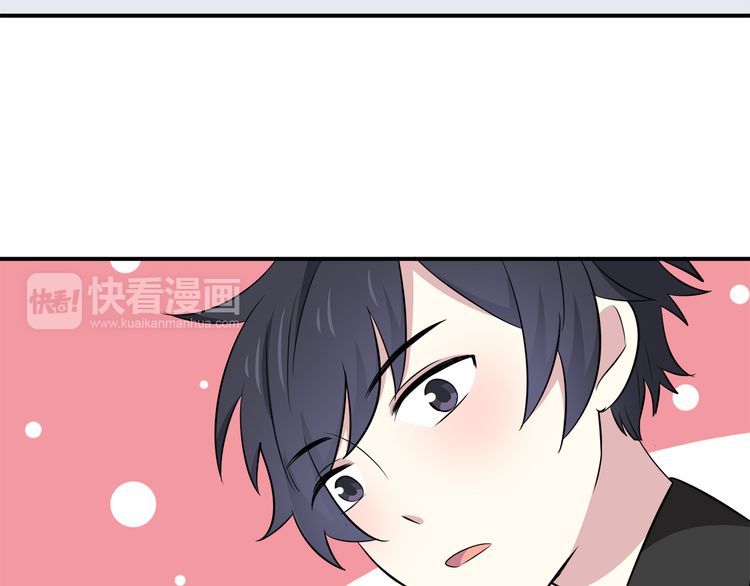 IF Future chapter 15 - page 79