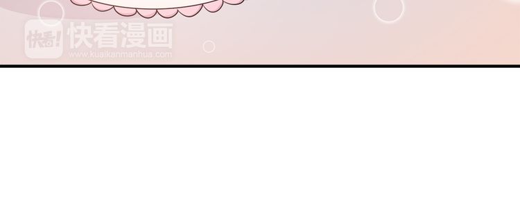 IF Future chapter 15 - page 89