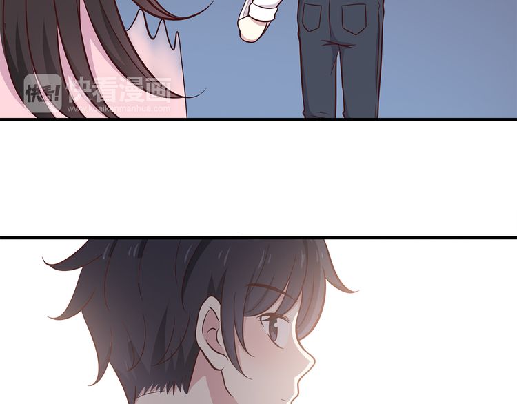 IF Future chapter 13 - page 26