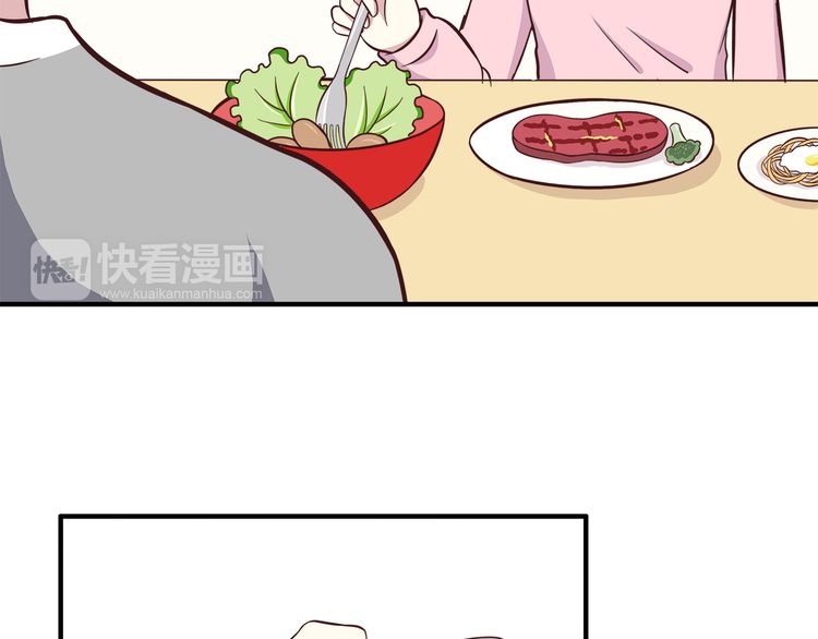 IF Future chapter 13 - page 79