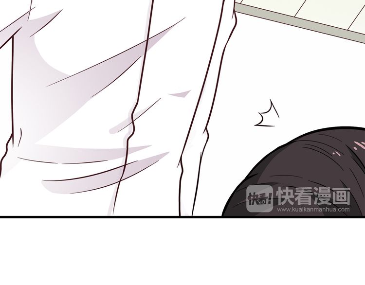 IF Future chapter 12 - page 23
