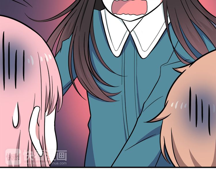 IF Future chapter 11 - page 30