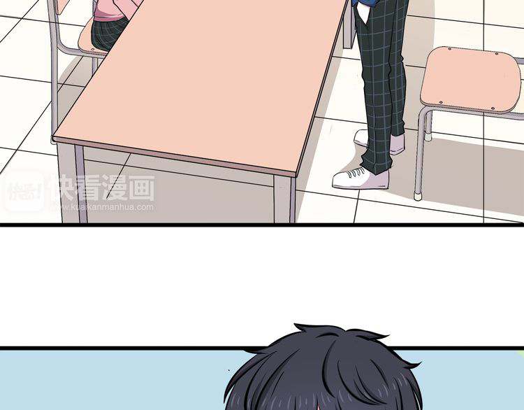 IF Future chapter 9 - page 26