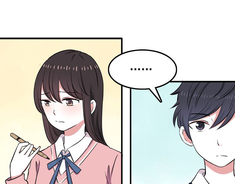 IF Future chapter 9 - page 31