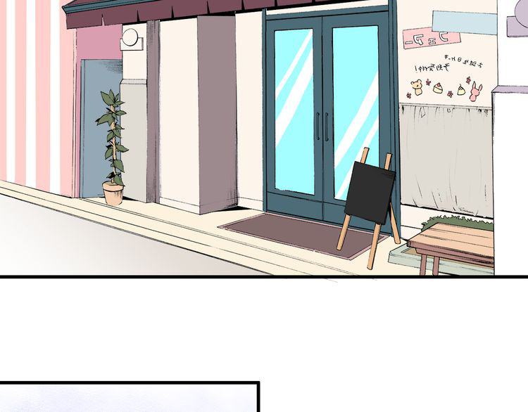 IF Future chapter 9 - page 33
