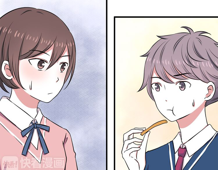 IF Future chapter 9 - page 34