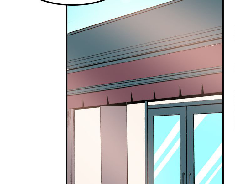 IF Future chapter 9 - page 42