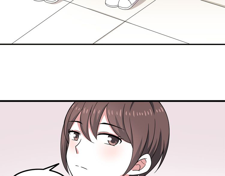 IF Future chapter 8 - page 13