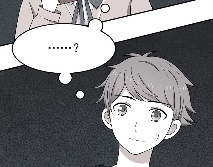 IF Future chapter 8 - page 6