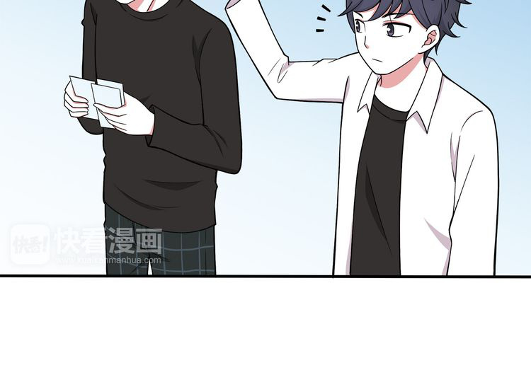 IF Future chapter 7 - page 41