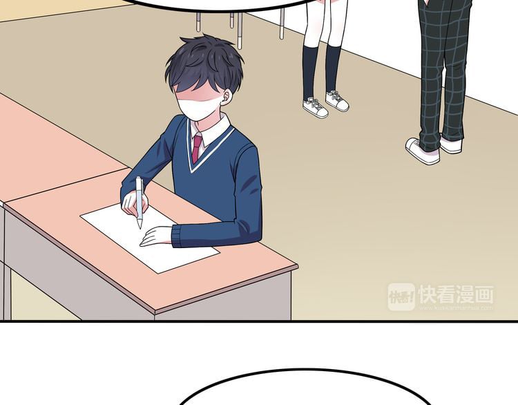 IF Future chapter 6 - page 24