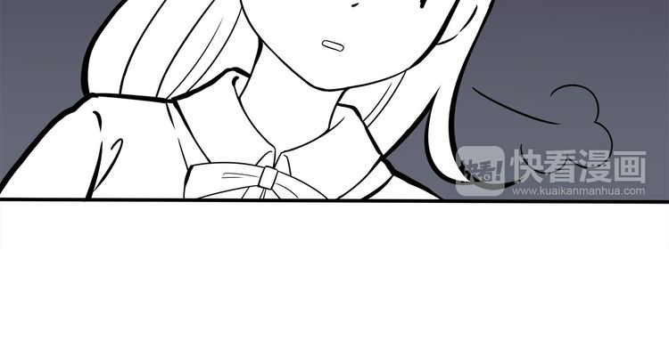 IF Future chapter 6 - page 42