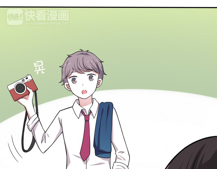 IF Future chapter 6 - page 54