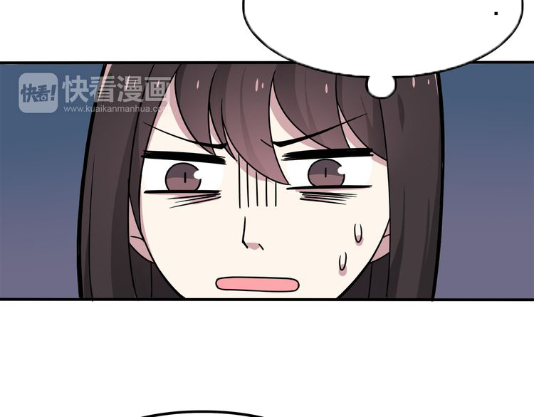 IF Future chapter 4 - page 29