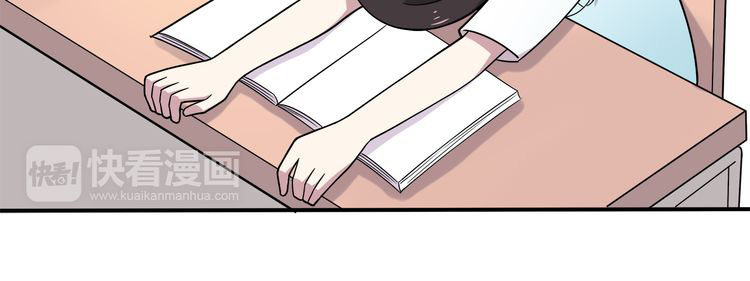 IF Future chapter 4 - page 32
