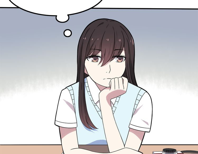 IF Future chapter 4 - page 51