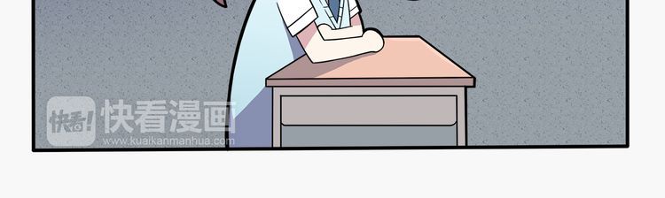IF Future chapter 3 - page 29