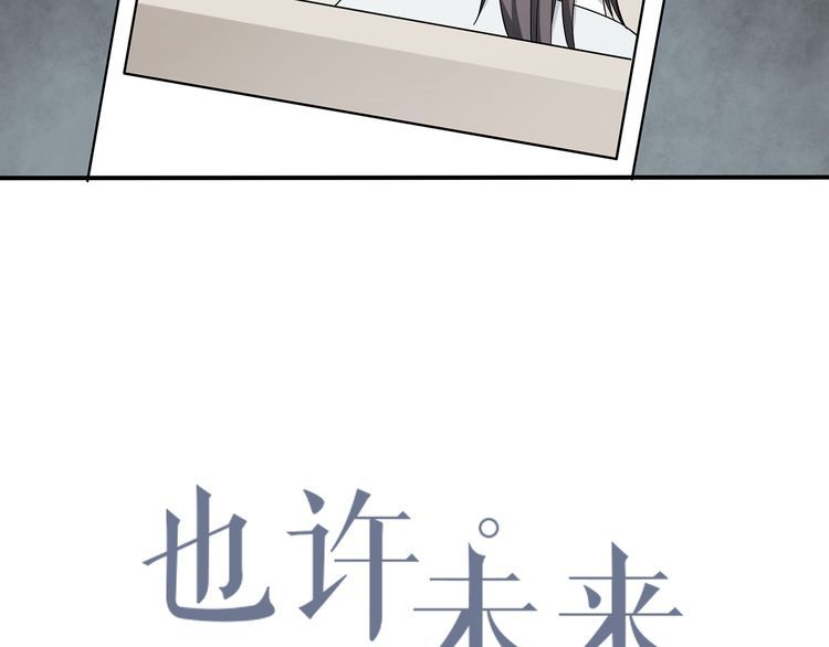 IF Future chapter 3 - page 7