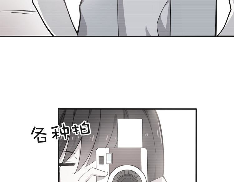 IF Future chapter 2 - page 4