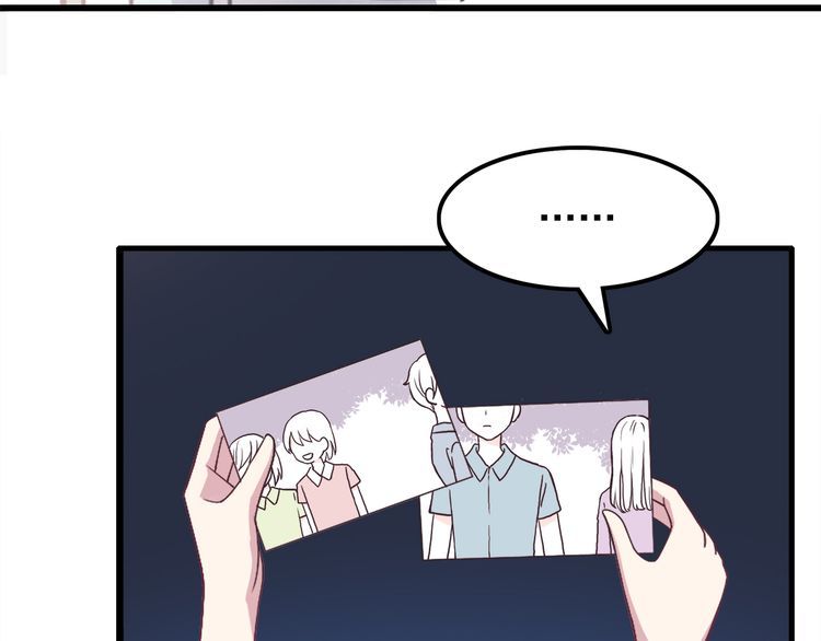 IF Future chapter 1 - page 7
