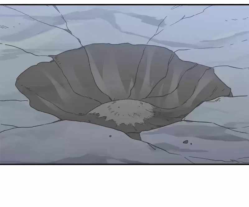 Gao Neng Strikes chapter 167 - page 88